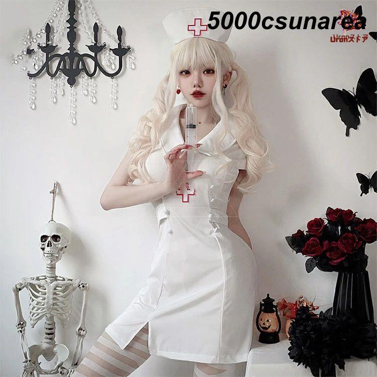 FCZY ナース 衣装 ハロウィン ナース服 女医 医者 ワンピース 帽子 可愛い 仮装 コスチューム こすぷれ コス おすすめ 大人 レデ - 画像 (7)