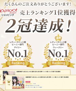 医療用帽子 夏 冬 女性 ウィッグ おしゃれ ニット帽 メンズ 抗がん剤 男女兼用