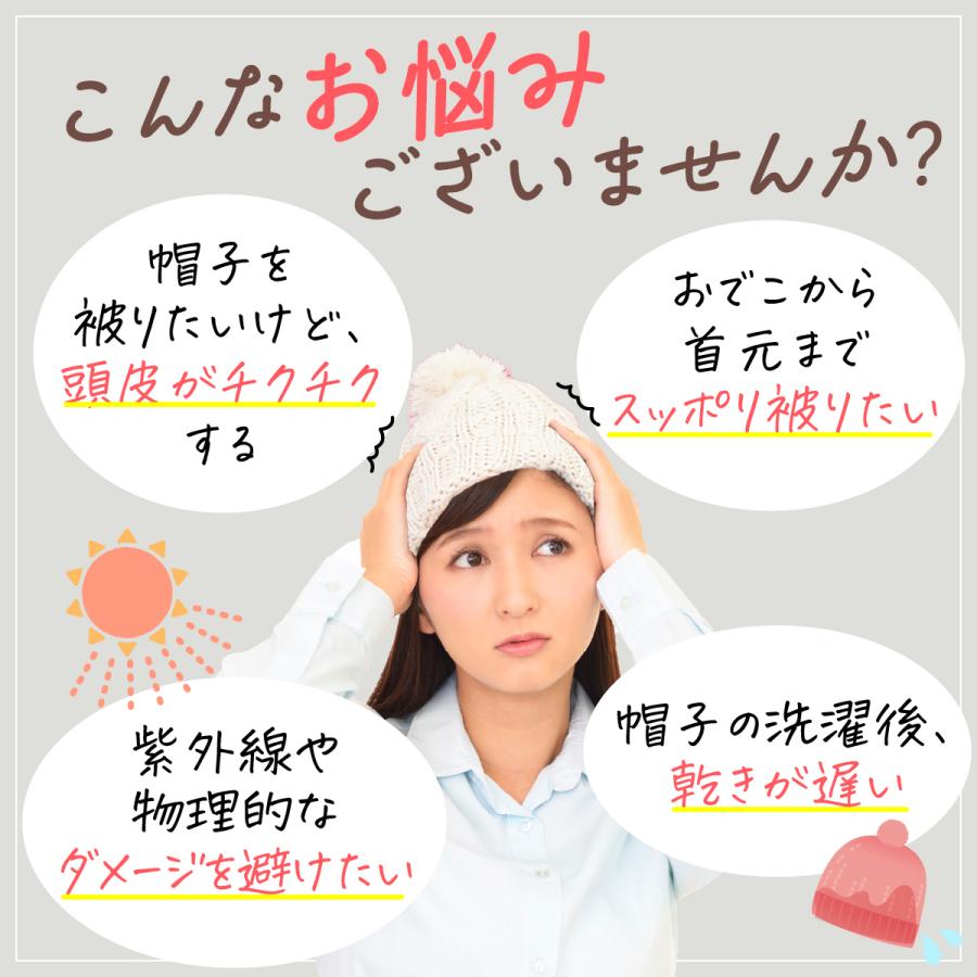 医療用帽子 夏 冬 女性 ウィッグ おしゃれ ニット帽 メンズ 抗がん剤 男女兼用 - 画像 (4)