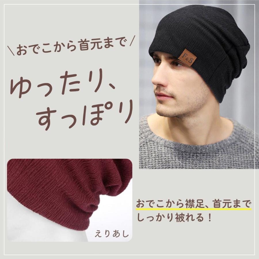 医療用帽子 夏 冬 女性 ウィッグ おしゃれ ニット帽 メンズ 抗がん剤 男女兼用 - 画像 (5)