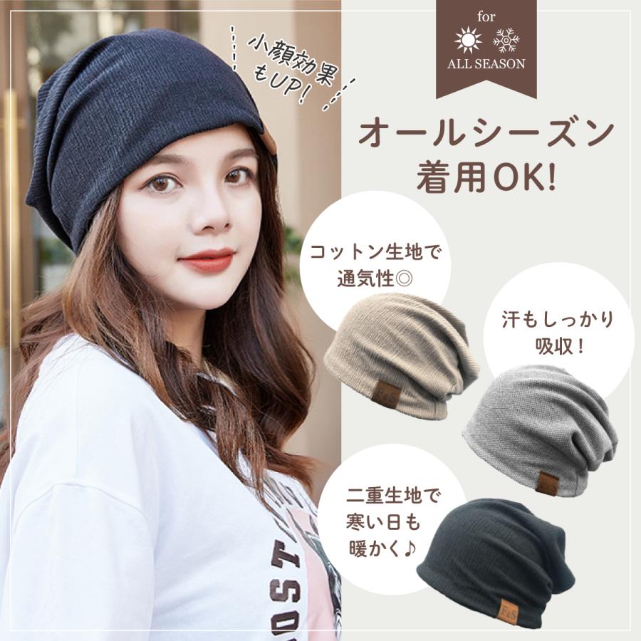 医療用帽子 夏 冬 女性 ウィッグ おしゃれ ニット帽 メンズ 抗がん剤 男女兼用 - 画像 (6)