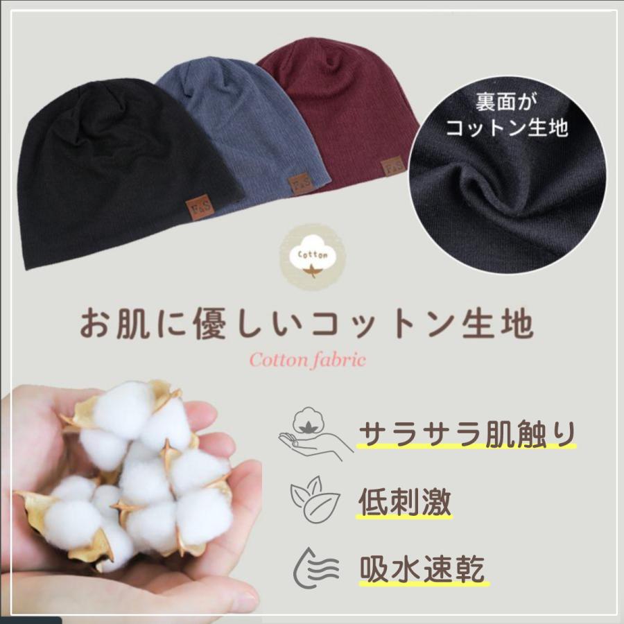 医療用帽子 夏 冬 女性 ウィッグ おしゃれ ニット帽 メンズ 抗がん剤 男女兼用 - 画像 (7)