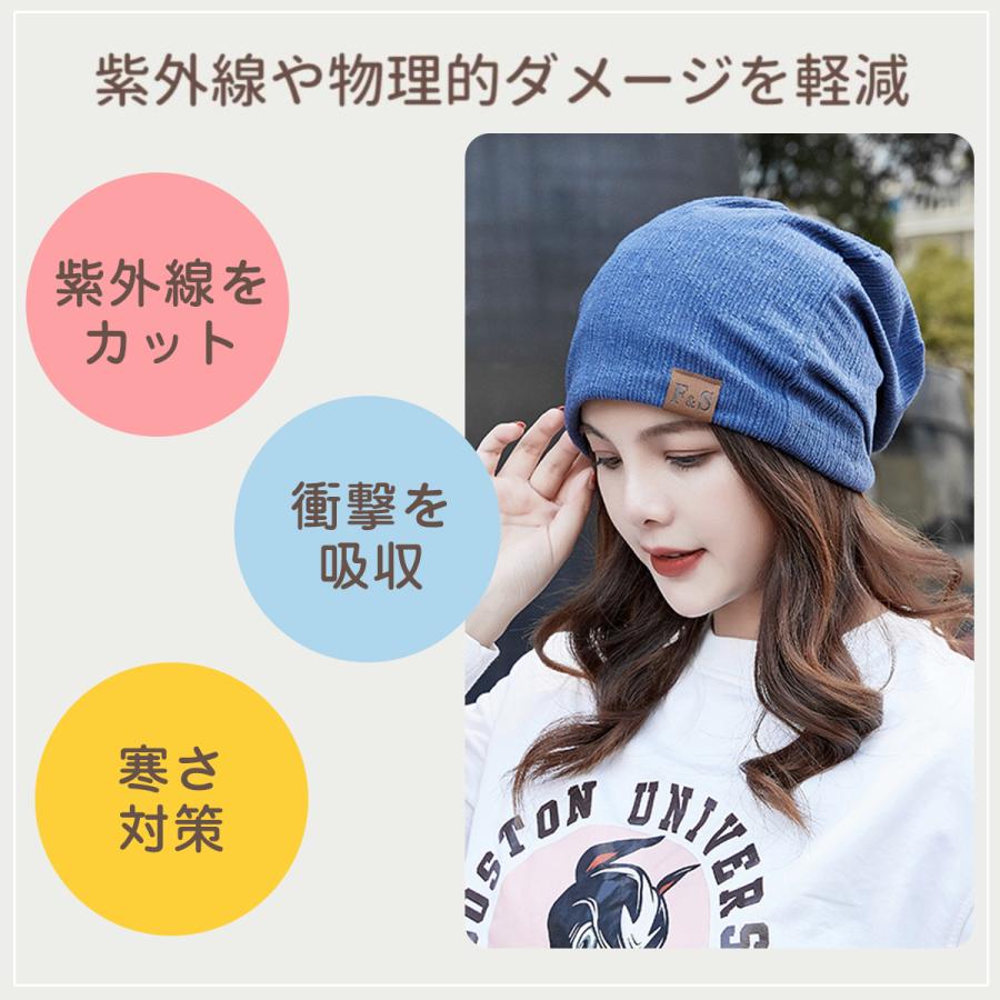 医療用帽子 夏 冬 女性 ウィッグ おしゃれ ニット帽 メンズ 抗がん剤 男女兼用 - 画像 (8)