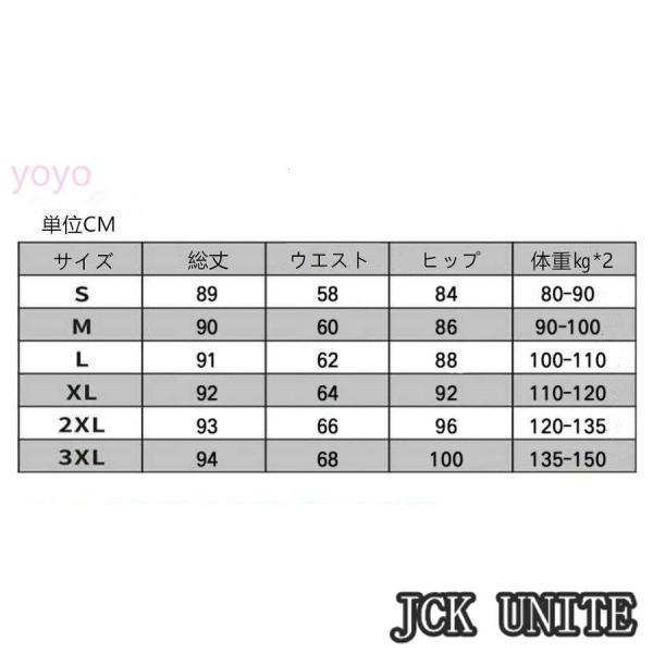 ジャージレディース春夏ジャージパンツラインパンツストレッチスポーツカジュアルダンス服装 - 画像 (5)