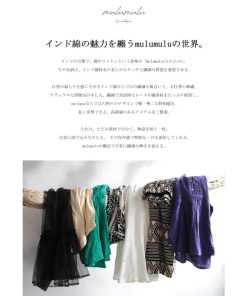 antiqua インド綿 ストライプシャツ シャツ レディース 送料無料・メール便不可