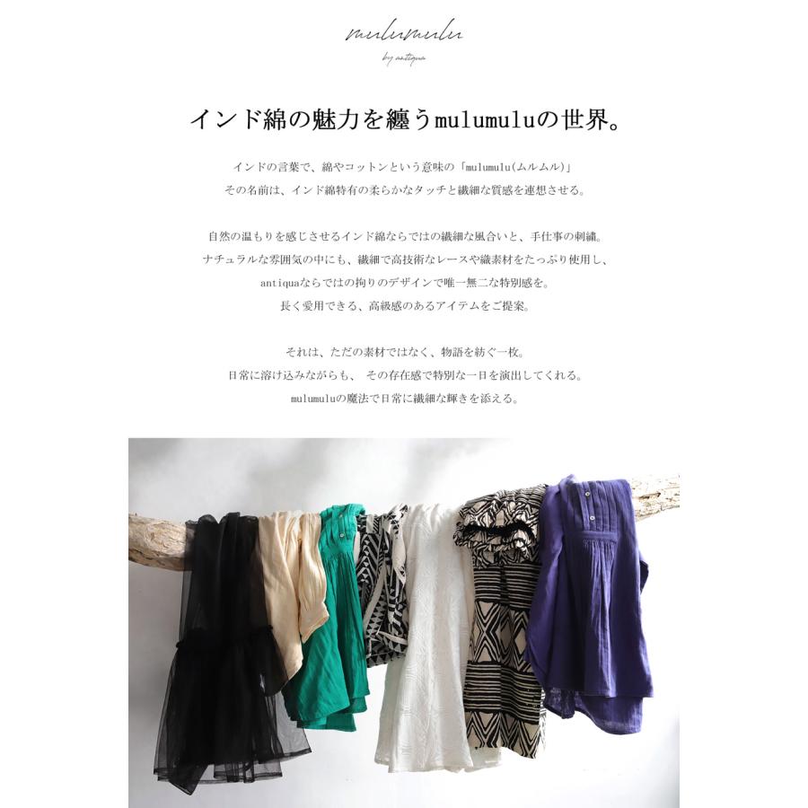 antiqua インド綿 ストライプシャツ シャツ レディース 送料無料・メール便不可