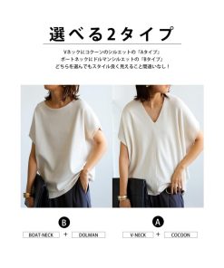 antiqua シュッと美シリーズ コクーンリブトップス レディース トップス・100ptメール便可