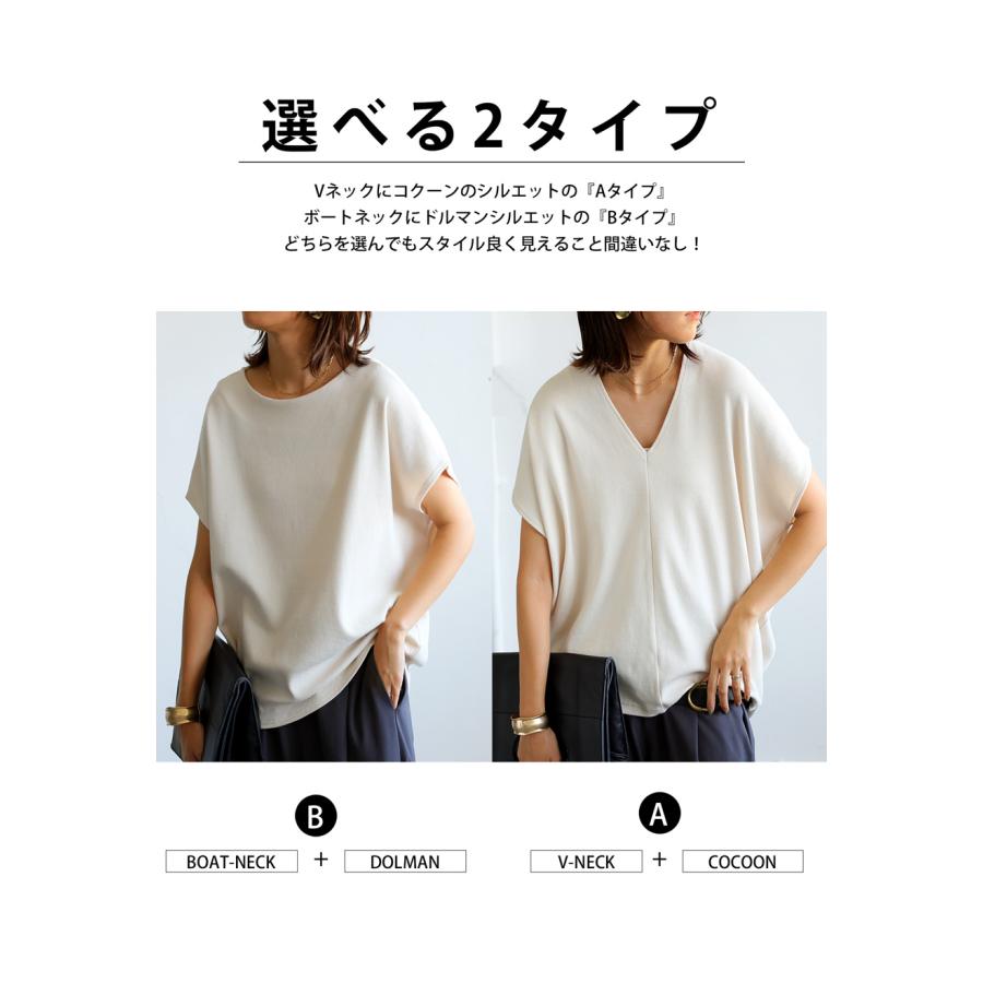 antiqua シュッと美シリーズ コクーンリブトップス レディース トップス・100ptメール便可