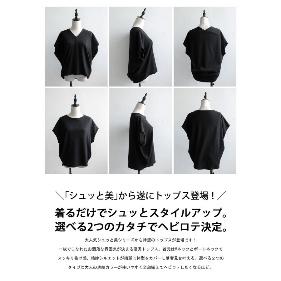 antiqua シュッと美シリーズ コクーンリブトップス レディース トップス・100ptメール便可 - 画像 (2)