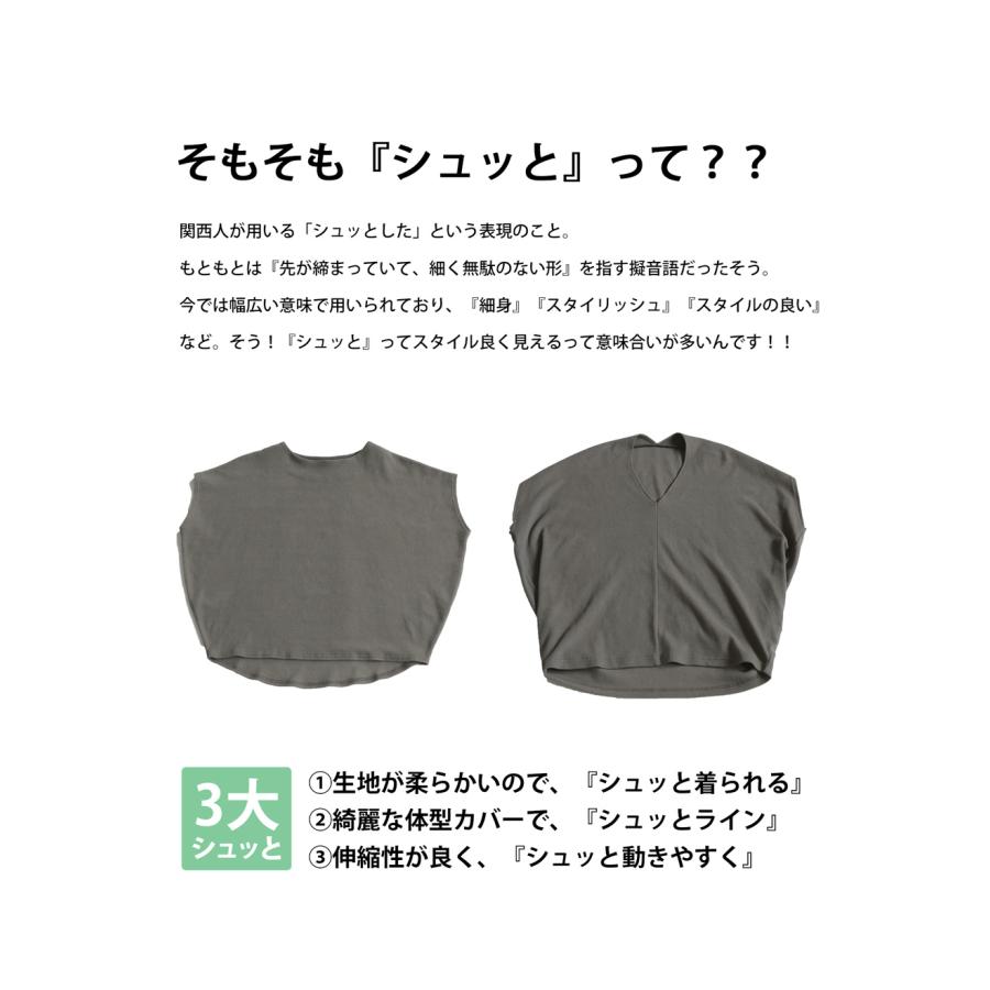 antiqua シュッと美シリーズ コクーンリブトップス レディース トップス・100ptメール便可 - 画像 (3)