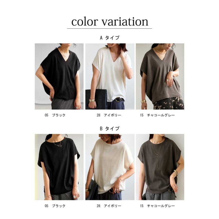 antiqua シュッと美シリーズ コクーンリブトップス レディース トップス・100ptメール便可 - 画像 (4)