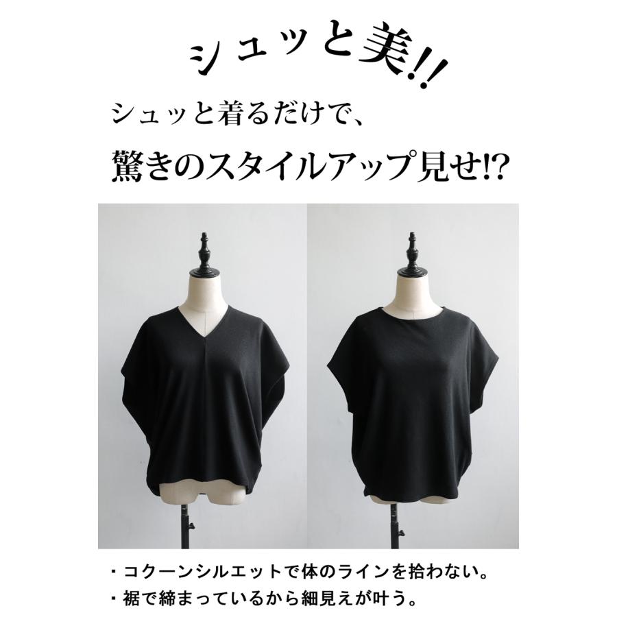 antiqua シュッと美シリーズ コクーンリブトップス レディース トップス・100ptメール便可 - 画像 (5)