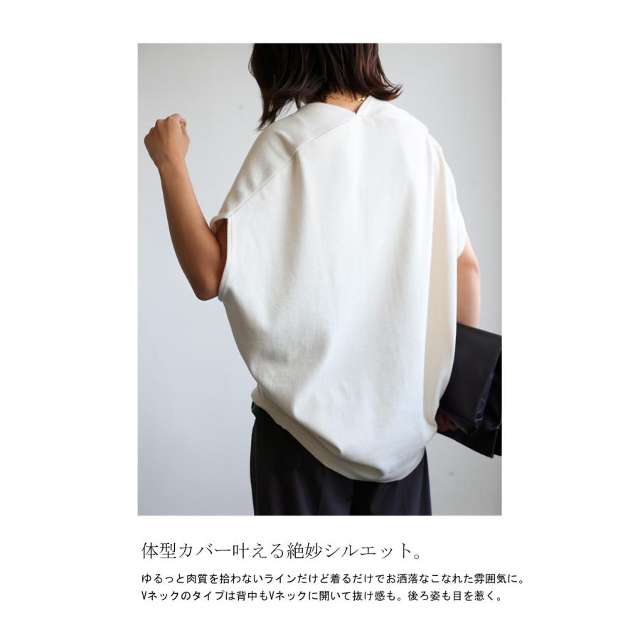 antiqua シュッと美シリーズ コクーンリブトップス レディース トップス・100ptメール便可 - 画像 (7)