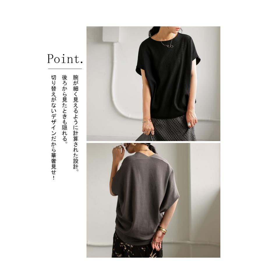 antiqua シュッと美シリーズ コクーンリブトップス レディース トップス・100ptメール便可 - 画像 (8)