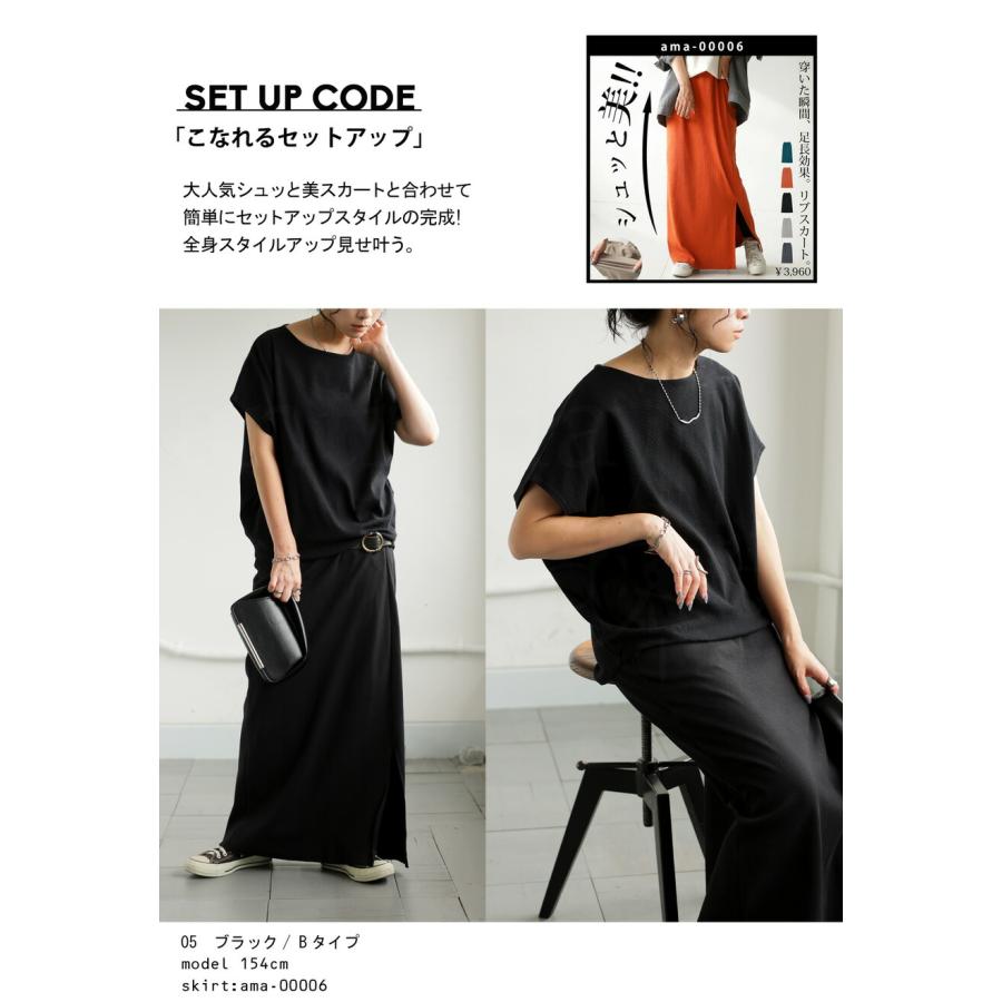 antiqua シュッと美シリーズ コクーンリブトップス レディース トップス・100ptメール便可 - 画像 (9)