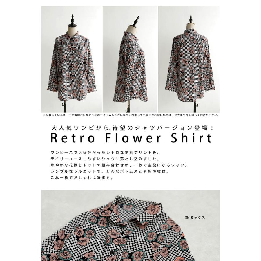 antiqua レトロフラワーシャツ シャツ レディース トップス 長袖 送料無料・80ptメール便可