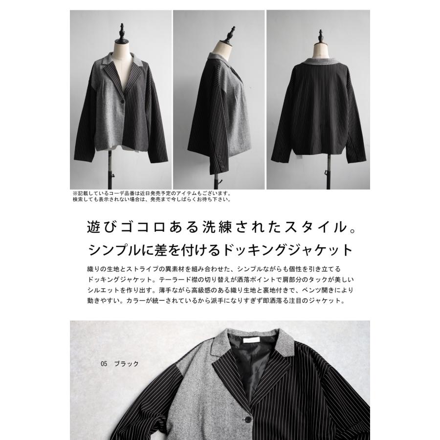 antiqua ドッキングジャケット ジャケット レディース アウター 送料無料・メール便不可