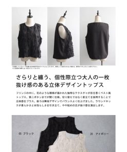 antiqua ジャガードベスト風トップス レディース トップス 送料無料・80ptメール便可