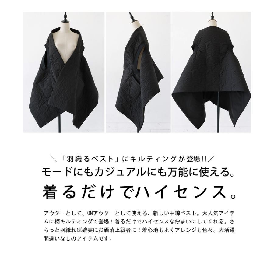 antiqua キルティングベスト ベスト レディース ロング丈 送料無料・再再販。メール便不可