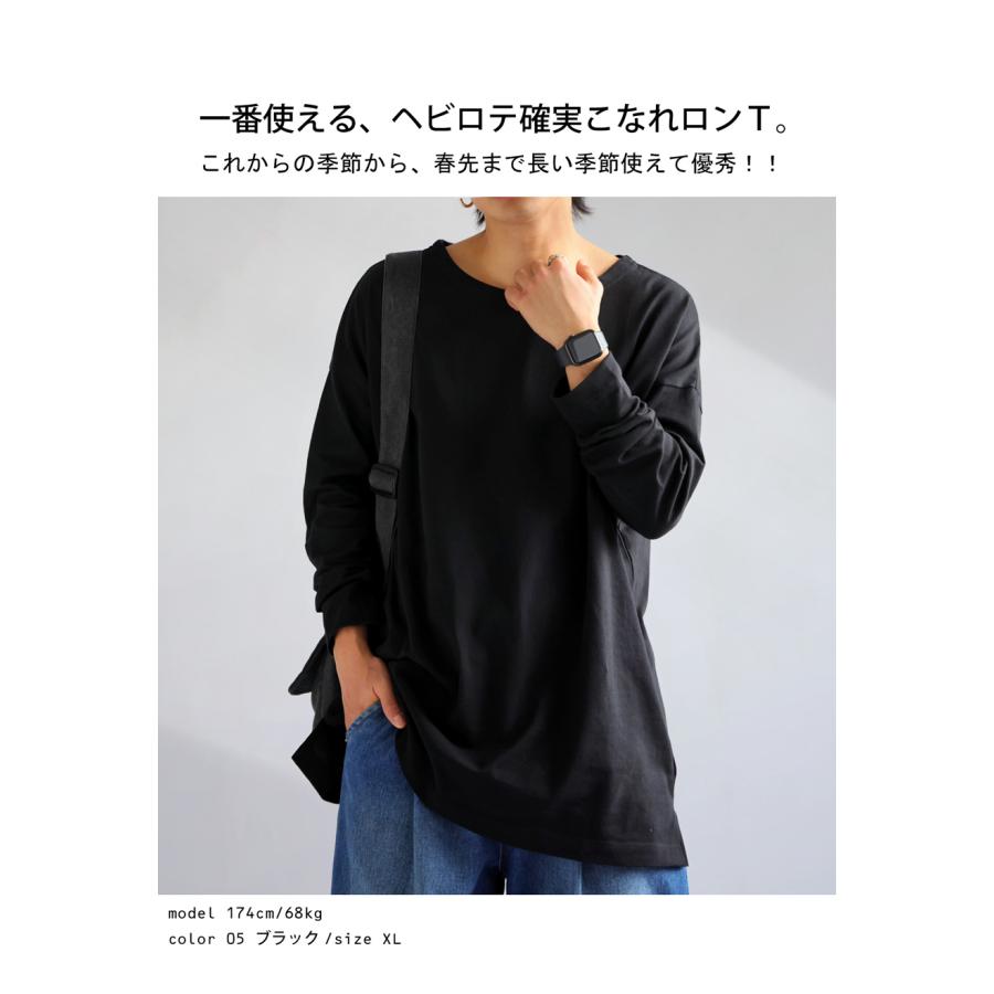 antiqua 特別送料無料 バスクロンT ロンT メンズ トップス 無地 長袖 綿100・100ptメール便可 - 画像 (5)