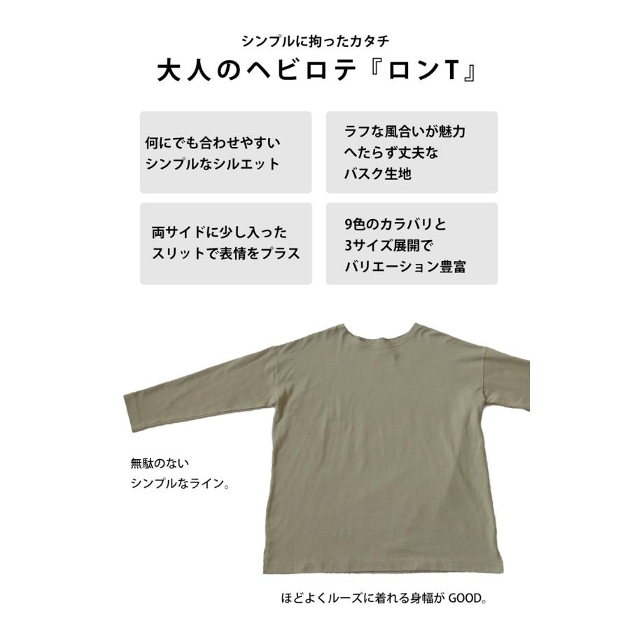 antiqua 特別送料無料 バスクロンT ロンT メンズ トップス 無地 長袖 綿100・100ptメール便可 - 画像 (9)