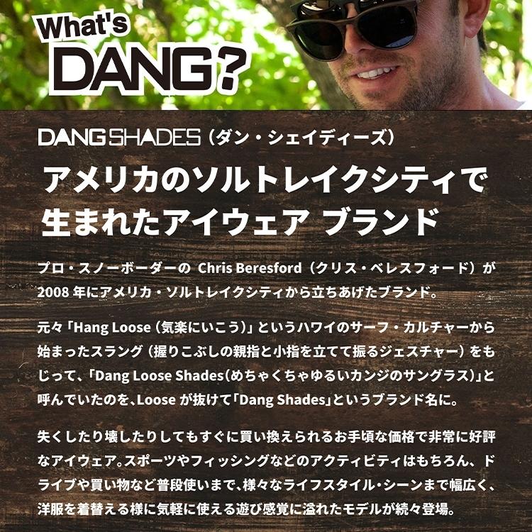 DANG SHADES 偏光 サングラス メンズ レディース UVカット ダン・シェイディーズ LOCO ウェリントン 曇らない ライトカラーレンズ 薄い色 日本製レンズ 釣り ドライブ 運転 - 画像 (2)