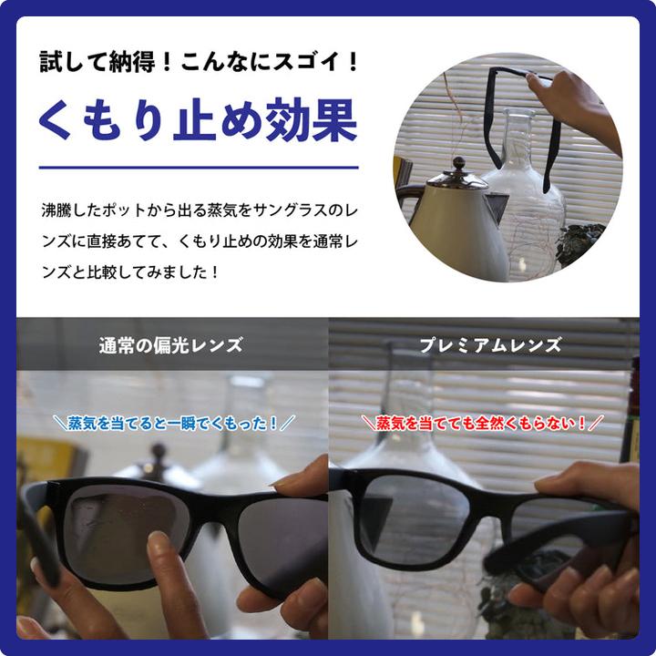 DANG SHADES 偏光 サングラス メンズ レディース UVカット ダン・シェイディーズ LOCO ウェリントン 曇らない ライトカラーレンズ 薄い色 日本製レンズ 釣り ドライブ 運転 - 画像 (6)