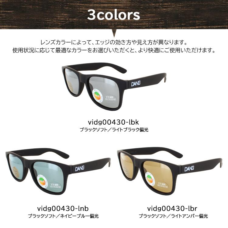 DANG SHADES 偏光 サングラス メンズ レディース UVカット ダン・シェイディーズ LOCO ウェリントン 曇らない ライトカラーレンズ 薄い色 日本製レンズ 釣り ドライブ 運転 - 画像 (9)