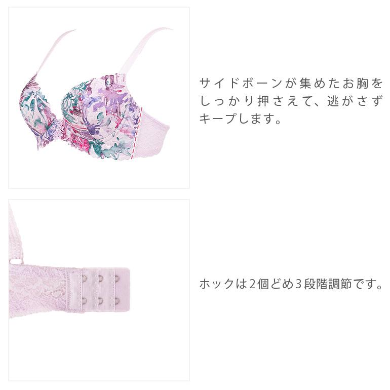 BRADELIS NewYork ブラ ブラジャー下着 補整 補正 谷間 バストアップ ブラデリス bradelis BRNY ジャクリーンステップ3ブラ22S1 ジャクリーンタイプ 0419ks - 画像 (6)