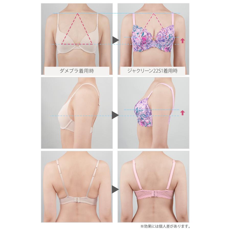 BRADELIS NewYork ブラ ブラジャー下着 補整 補正 谷間 バストアップ ブラデリス bradelis BRNY ジャクリーンステップ3ブラ22S1 ジャクリーンタイプ 0419ks - 画像 (7)