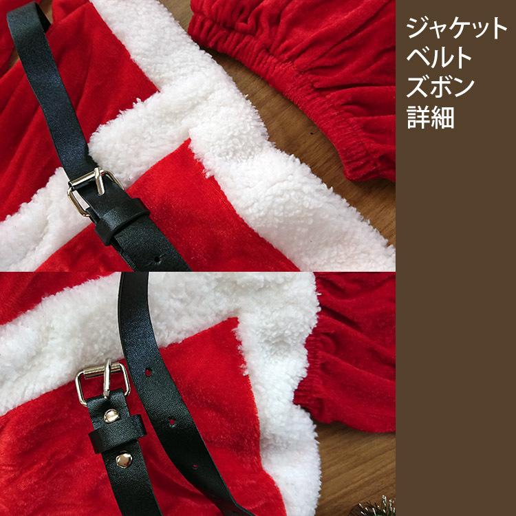 サンタクロース コスチューム 子供用 キッズ クリスマス コスプレ 女の子 男の子 ベビー 赤ちゃん サンタ 可愛い X-mas 帽子付き 子供 クリスマスプレゼント - 画像 (9)