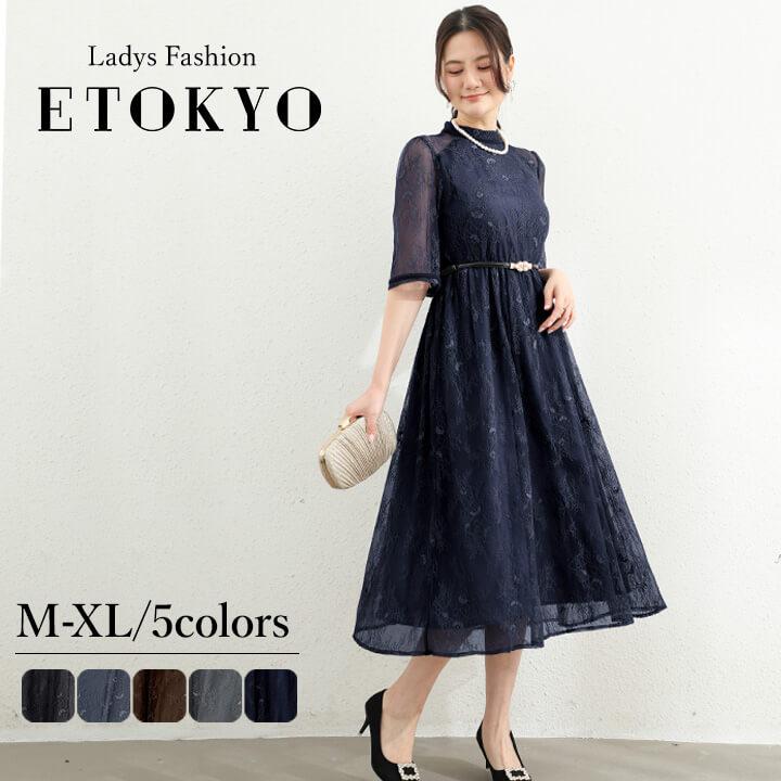 You Color ロングドレス パーティードレス バックリボン ドレス レディース 半袖 五分袖 ハイネック 透け感 結婚式 謝恩会 発表会 かわいい きれいめ 抜け感 大人 ycpt19