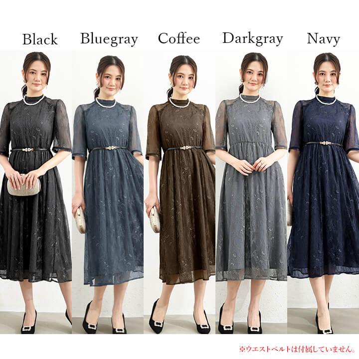 You Color ロングドレス パーティードレス バックリボン ドレス レディース 半袖 五分袖 ハイネック 透け感 結婚式 謝恩会 発表会 かわいい きれいめ 抜け感 大人 ycpt19 - 画像 (3)