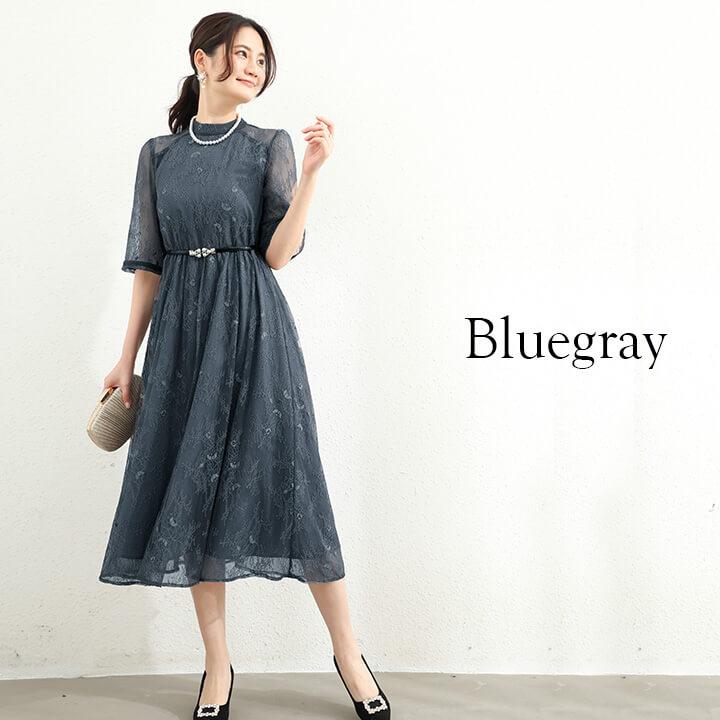 You Color ロングドレス パーティードレス バックリボン ドレス レディース 半袖 五分袖 ハイネック 透け感 結婚式 謝恩会 発表会 かわいい きれいめ 抜け感 大人 ycpt19 - 画像 (8)