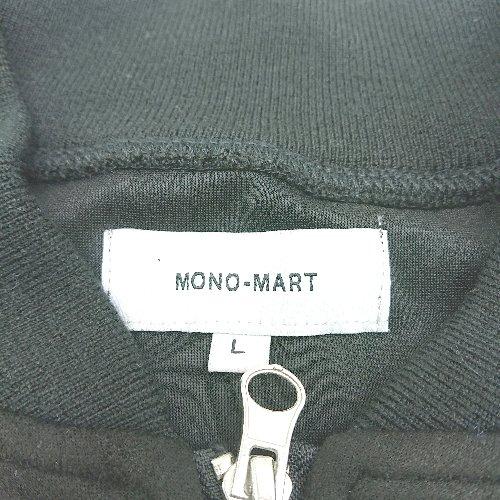 ◇ ⊇ MONO-MART モノマート 長袖 ブルゾン サイズL ブラック メンズ E - 画像 (3)
