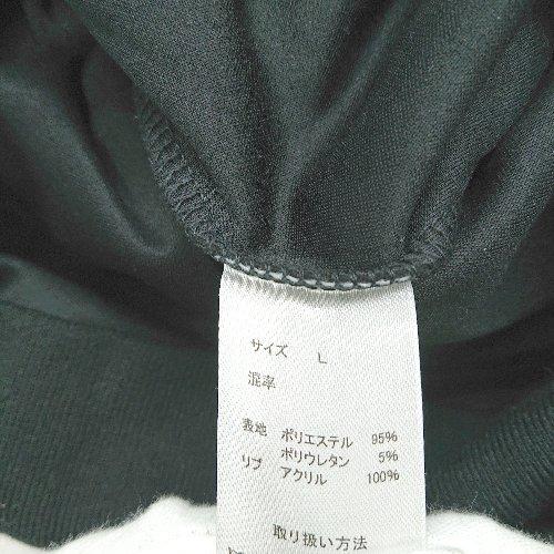 ◇ ⊇ MONO-MART モノマート 長袖 ブルゾン サイズL ブラック メンズ E - 画像 (4)