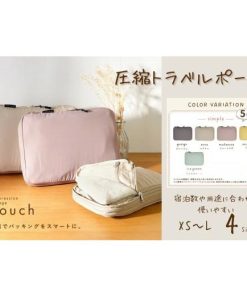 ふるさと納税 カバン 奈良県 奈良市 圧縮トラベルポーチ L・エクリュ 〈ライズクリエイション @Rise〉 おしゃれ 圧縮袋 衣類 旅行 圧縮ポーチ 収納ポーチ 圧縮…