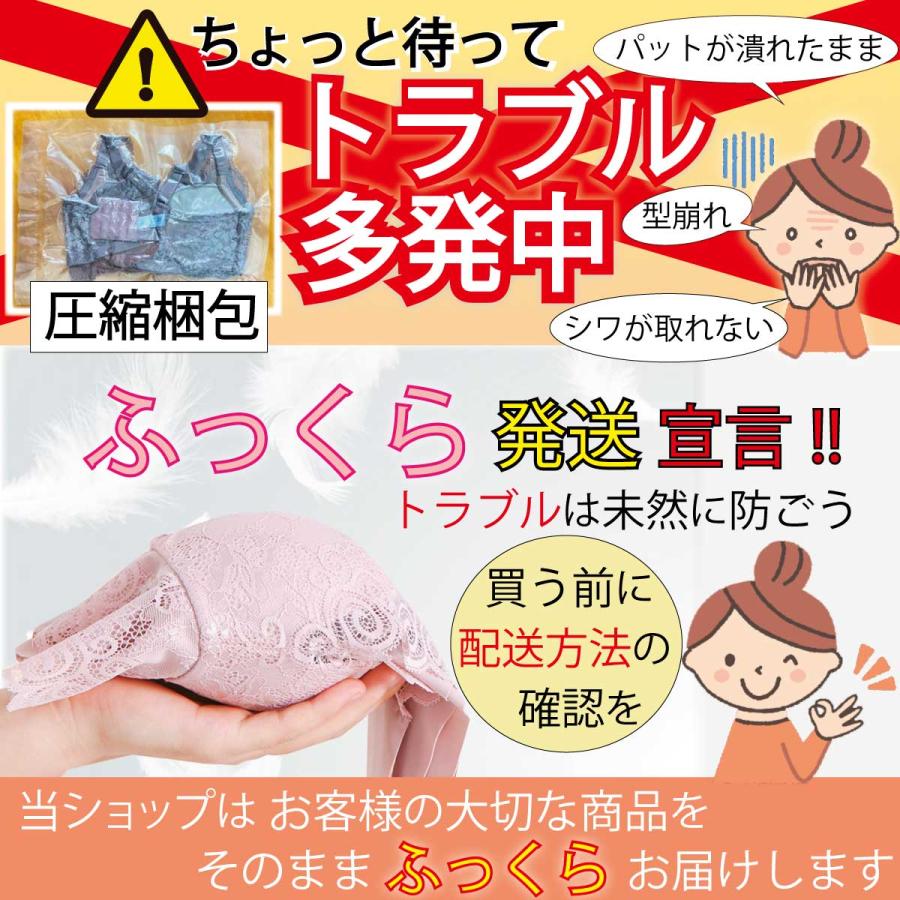 ナイトブラ ブラジャー ノンワイヤー 40代 50代 育乳 夏用 涼しい 効果 大きいサイズ シームレス 脇肉補正 30代 脇高 - 画像 (2)