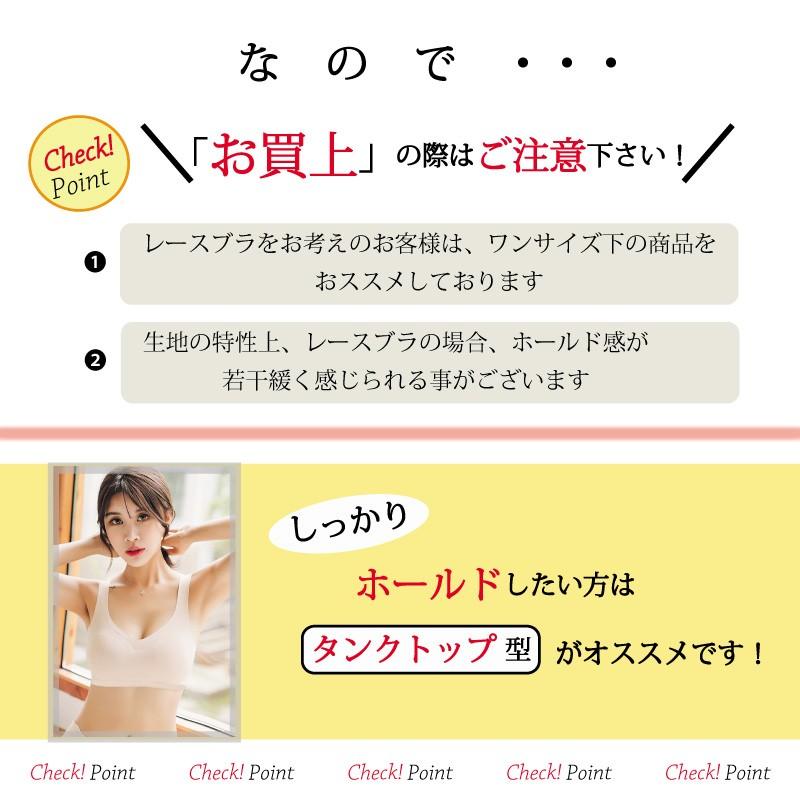 ナイトブラ ブラジャー ノンワイヤー 40代 50代 育乳 夏用 涼しい 効果 大きいサイズ シームレス 脇肉補正 30代 脇高 - 画像 (4)