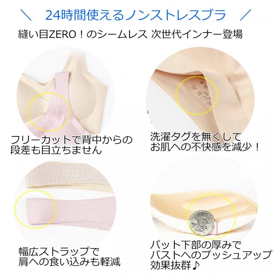 ナイトブラ ブラジャー ノンワイヤー 40代 50代 育乳 夏用 涼しい 効果 大きいサイズ シームレス 脇肉補正 30代 脇高 - 画像 (7)
