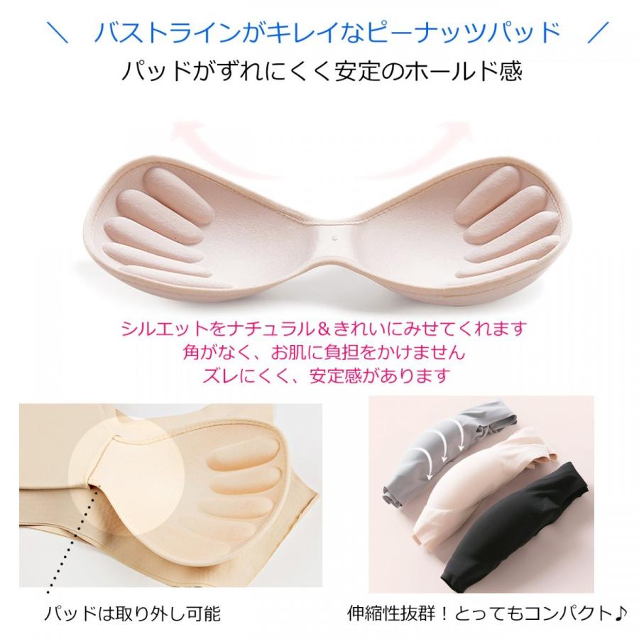 ナイトブラ ブラジャー ノンワイヤー 40代 50代 育乳 夏用 涼しい 効果 大きいサイズ シームレス 脇肉補正 30代 脇高 - 画像 (9)