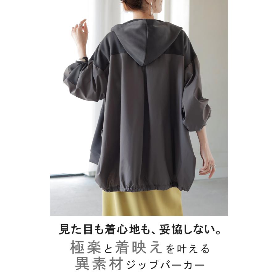 HUG.U パーカー ポンチ シャツ スポーティー アウター レディース チュニック 異素材 ライトアウター トップス ジップアップ フード フーディー ビッグ ゆったり