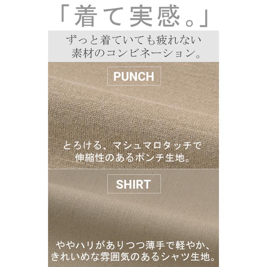 HUG.U パーカー ポンチ シャツ スポーティー アウター レディース チュニック 異素材 ライトアウター トップス ジップアップ フード フーディー ビッグ ゆったり - 画像 (3)