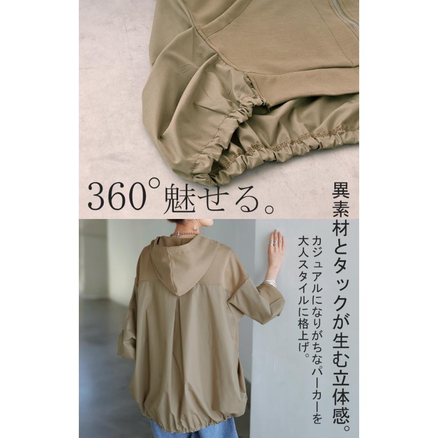 HUG.U パーカー ポンチ シャツ スポーティー アウター レディース チュニック 異素材 ライトアウター トップス ジップアップ フード フーディー ビッグ ゆったり - 画像 (8)