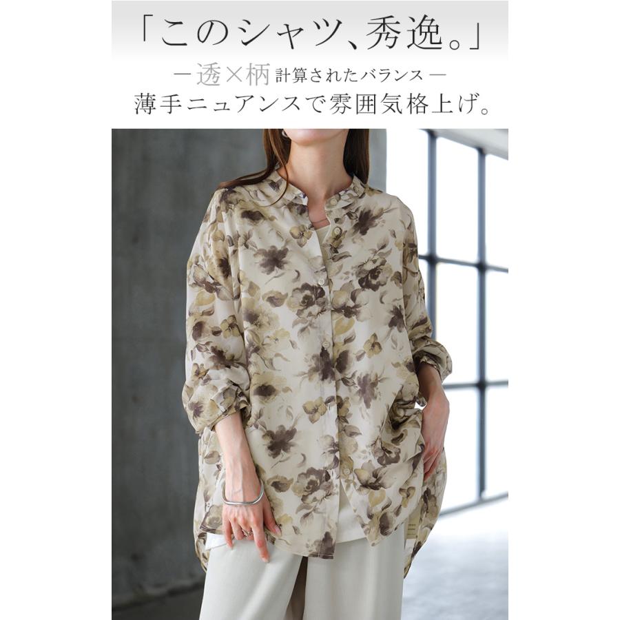 HUG.U シャツ レディース ノーカラー シアー 総柄 トップス バンドカラー シワになりにくい ブラウス ロング