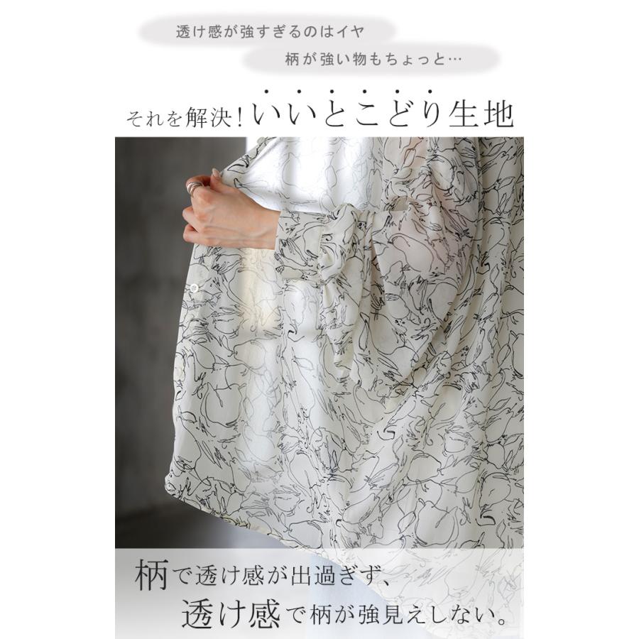 HUG.U シャツ レディース ノーカラー シアー 総柄 トップス バンドカラー シワになりにくい ブラウス ロング - 画像 (2)