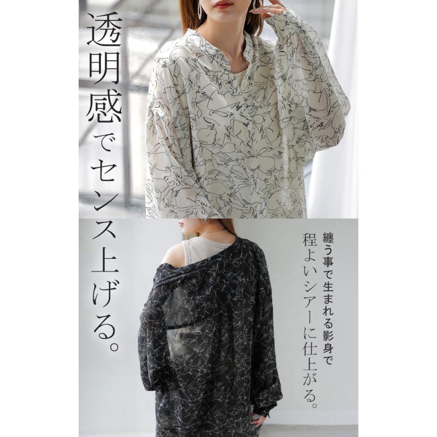 HUG.U シャツ レディース ノーカラー シアー 総柄 トップス バンドカラー シワになりにくい ブラウス ロング - 画像 (6)