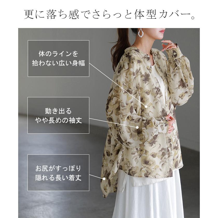 HUG.U シャツ レディース ノーカラー シアー 総柄 トップス バンドカラー シワになりにくい ブラウス ロング - 画像 (8)