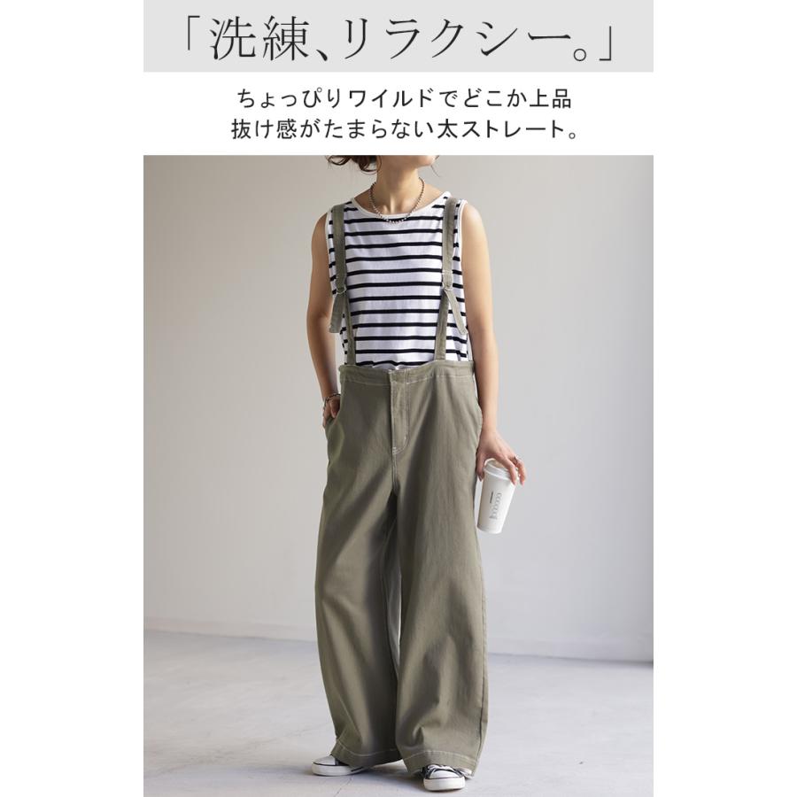 HUG.U サロペット サロペ デニム 大人 オールインワン レディース 脚長 大きいサイズ つなぎ ワイドパンツ