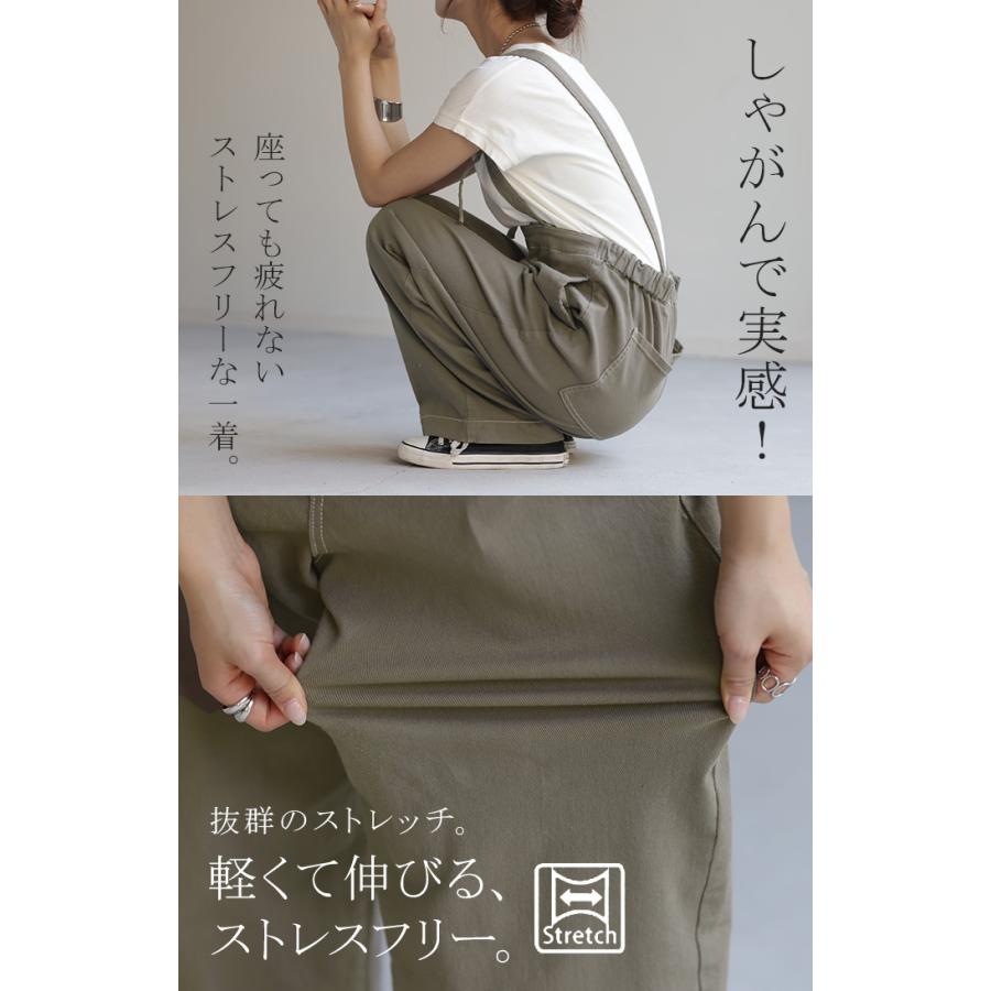 HUG.U サロペット サロペ デニム 大人 オールインワン レディース 脚長 大きいサイズ つなぎ ワイドパンツ - 画像 (3)
